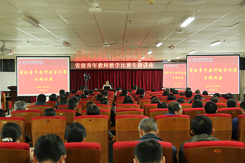 赛项剖析会场.jpg