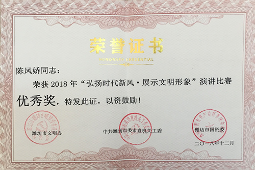 陈凤娇1_副本.jpg