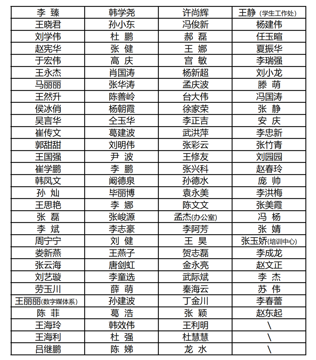 微信图片_20240307083403_副本.jpg