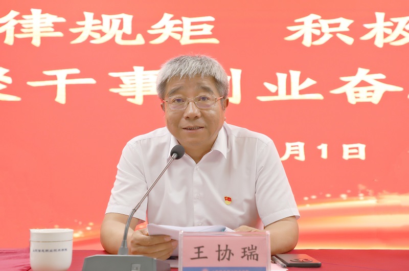 新闻稿2.jpg