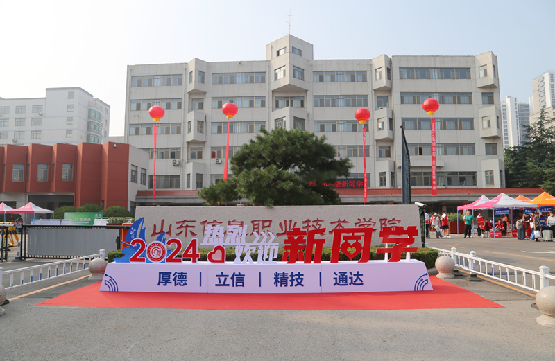 奎文校区空境2_副本小.jpg