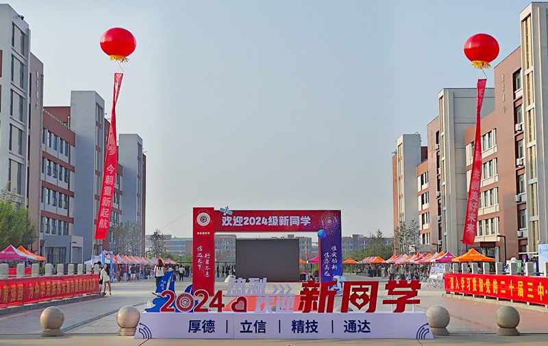 滨海校区空境1_副本小.jpg