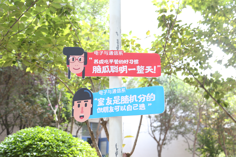电子与通信系特色展示_副本.jpg