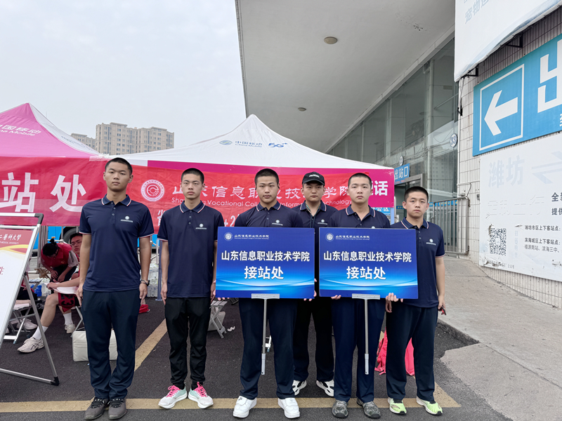 接站_副本小.jpg