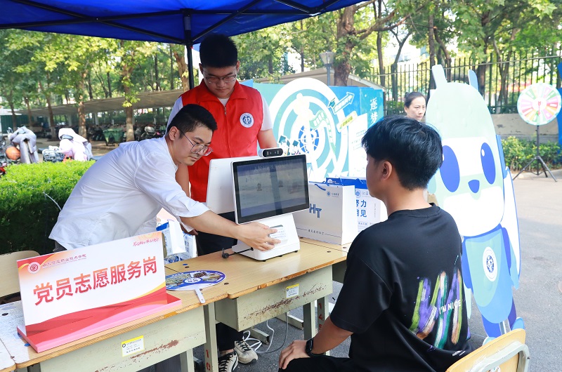 新闻稿2.jpg