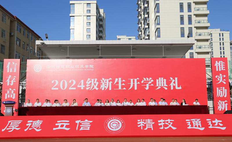 微信图片_20240922192450_副本小.jpg
