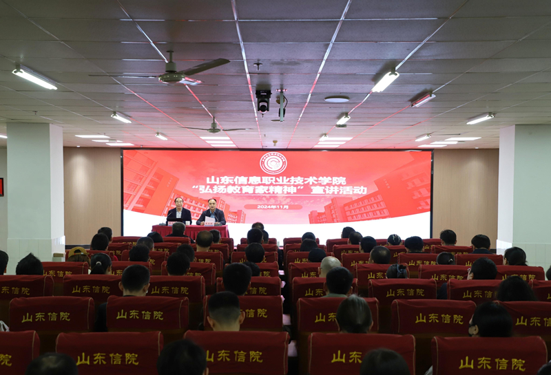 微信图片_20241113172736_副本.jpg